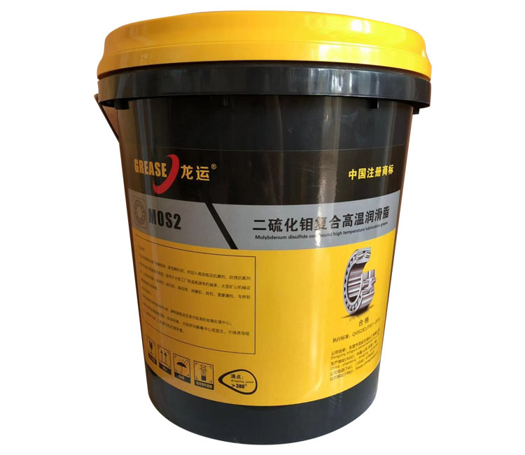 二硫化钼复合高温沙巴sb体育(中国)有限公司官网